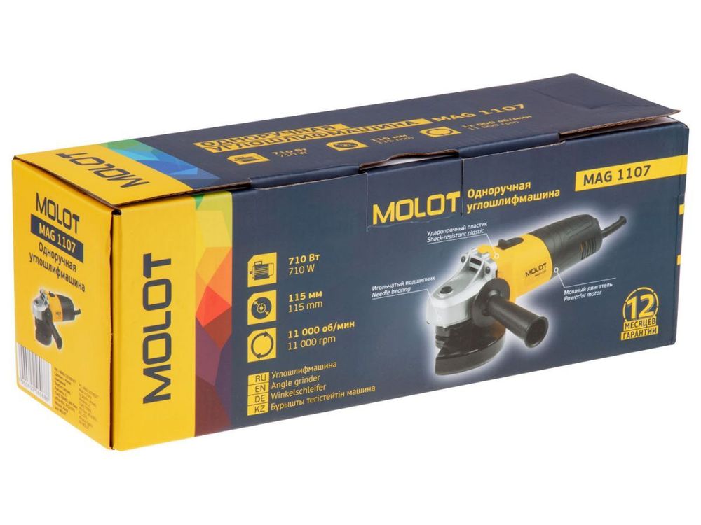 Одноручная углошлифмашина MOLOT MAG 1107