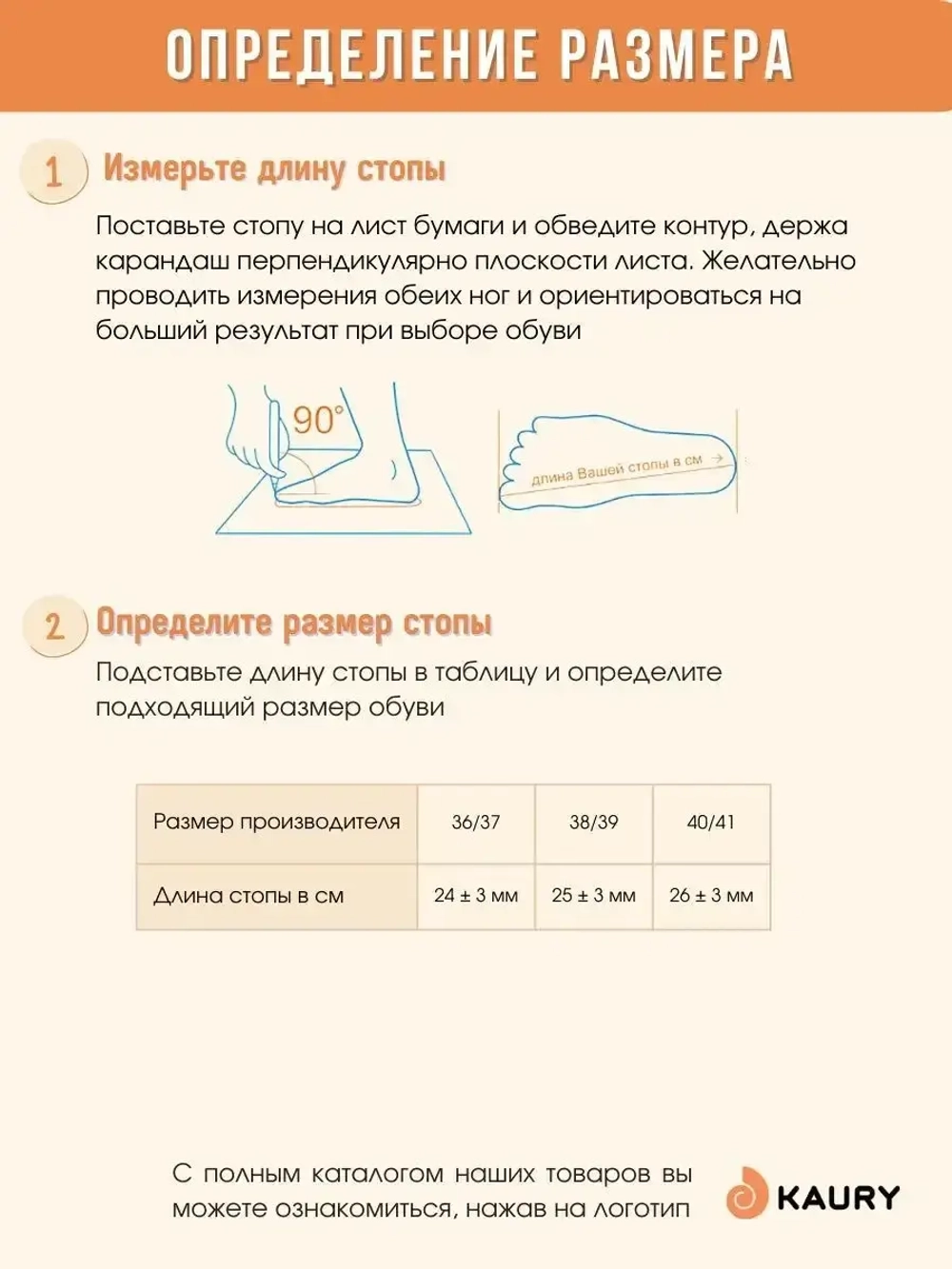 Кораллки мужские Kaury Cross, Черно-оранжевый