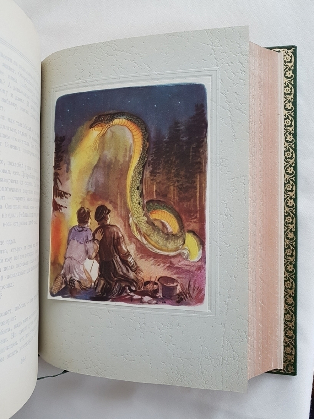 Подарочная книга сказок "Малахитовая шкатулка". П. Бажов. 1948г. (Хозяйка Медной горы, Данил-мастер и другие рассказы)