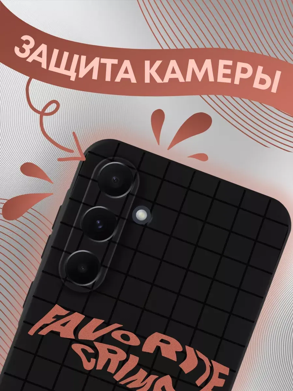 Чехол на Samsung A35 с принтом