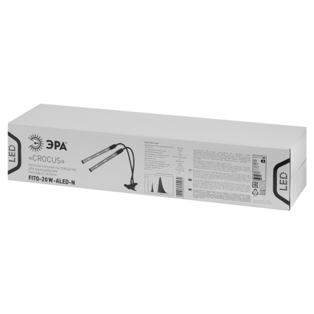 Светильник для растений на прищепке ЭРА FITO-20W-АLED-N красно-синего спектра 12 Вт черный | Интерьерные фито светильники