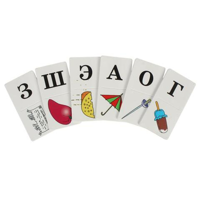 Умное домино "Буквы" (Т-Ц)
