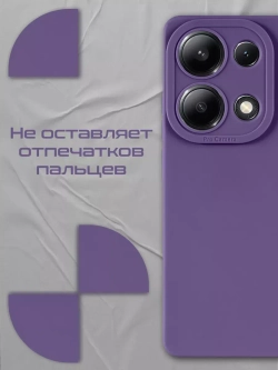 Чехол на Xiaomi Redmi Note 13 Pro 4G