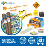 Безэкранное программирование с Роботом Ботли (комплект для группы) MS0035