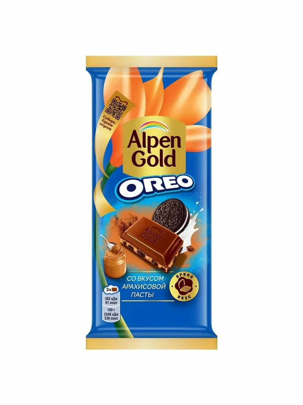 Шоколад "Alpen Gold" Орео арахис.паста 85г*21