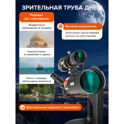 Смарт-телескоп Levenhuk Kelvin Bright STR90 - крупный план передней части корпуса с объективом