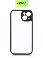 Чехол BROSCORP для Apple iPhone 14 (арт.IP14-PP-PRO-WHITE )
