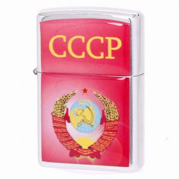 Зажигалка сувенирная СССР герб (224)