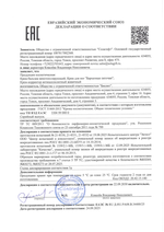Крем «Здоровые вены»