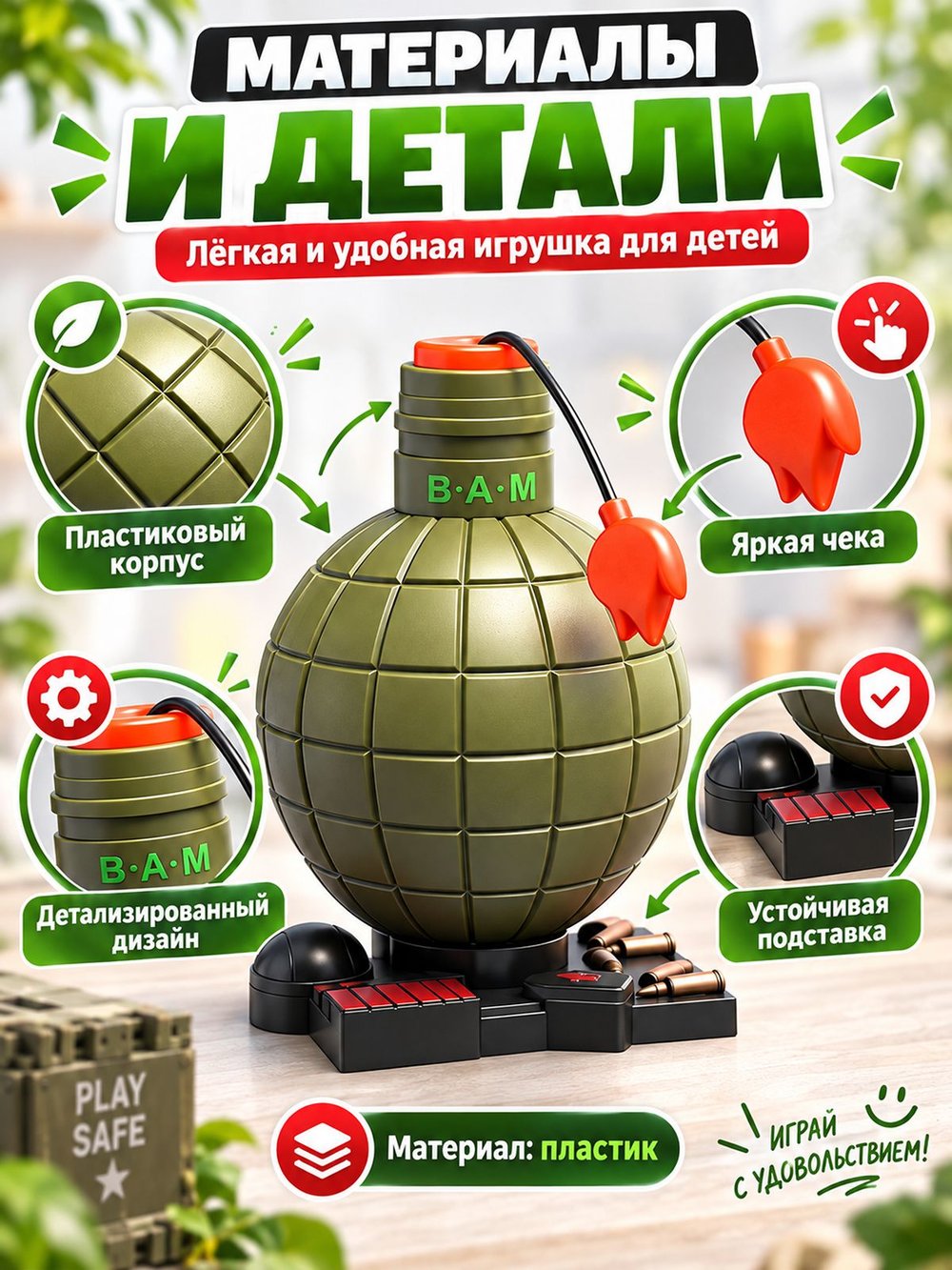 Игрушечный боеприпас Граната со светом и звуком (2559)