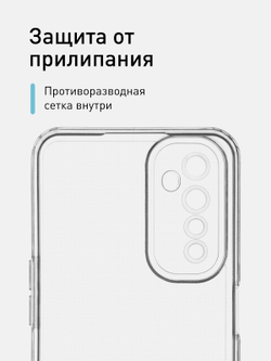 Чехол ROSCO для realme 6;realme 6s оптом (арт. RM-6-TPU-TRANSPARENT)