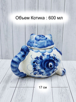 Сахарница
