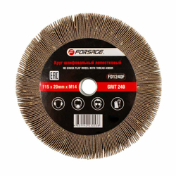 Круг лепестковый зачистной 115х20мм M14 (Grit 240) Forsage F-FD1240F