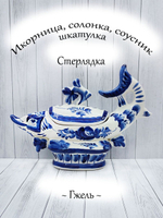 Икорница