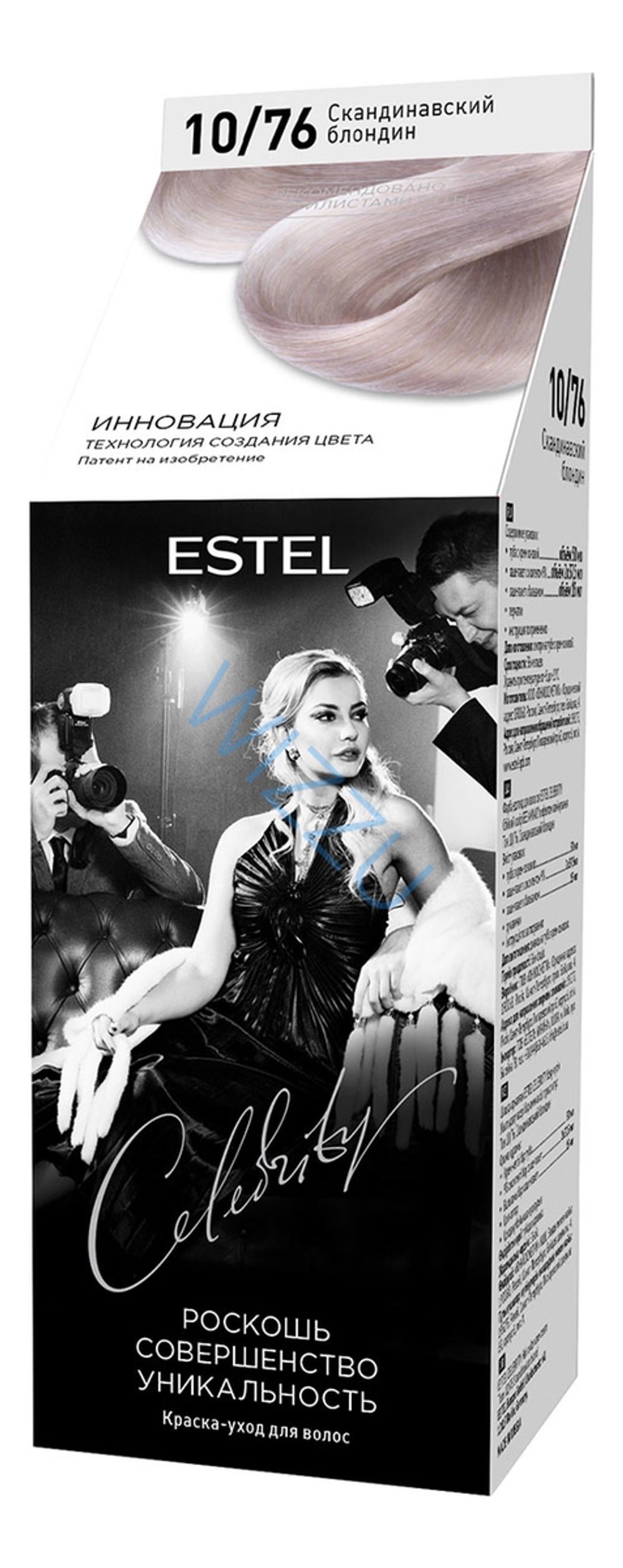 Краска-уход для волос ESTEL CELEBRITY тон скандинавский блондин