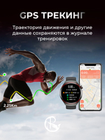 Смарт часы PARASMART Space 4Pro (силиконовый ремешок, серебристый)