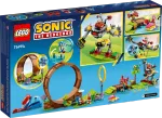 Конструктор LEGO Sonic the Hedgehog 76994 Испытание Соника в зоне зеленых холмов