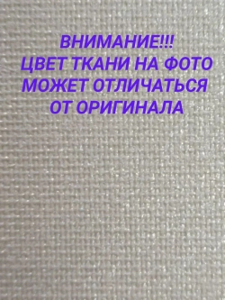 Рулонные шторы жалюзи 57х140 см