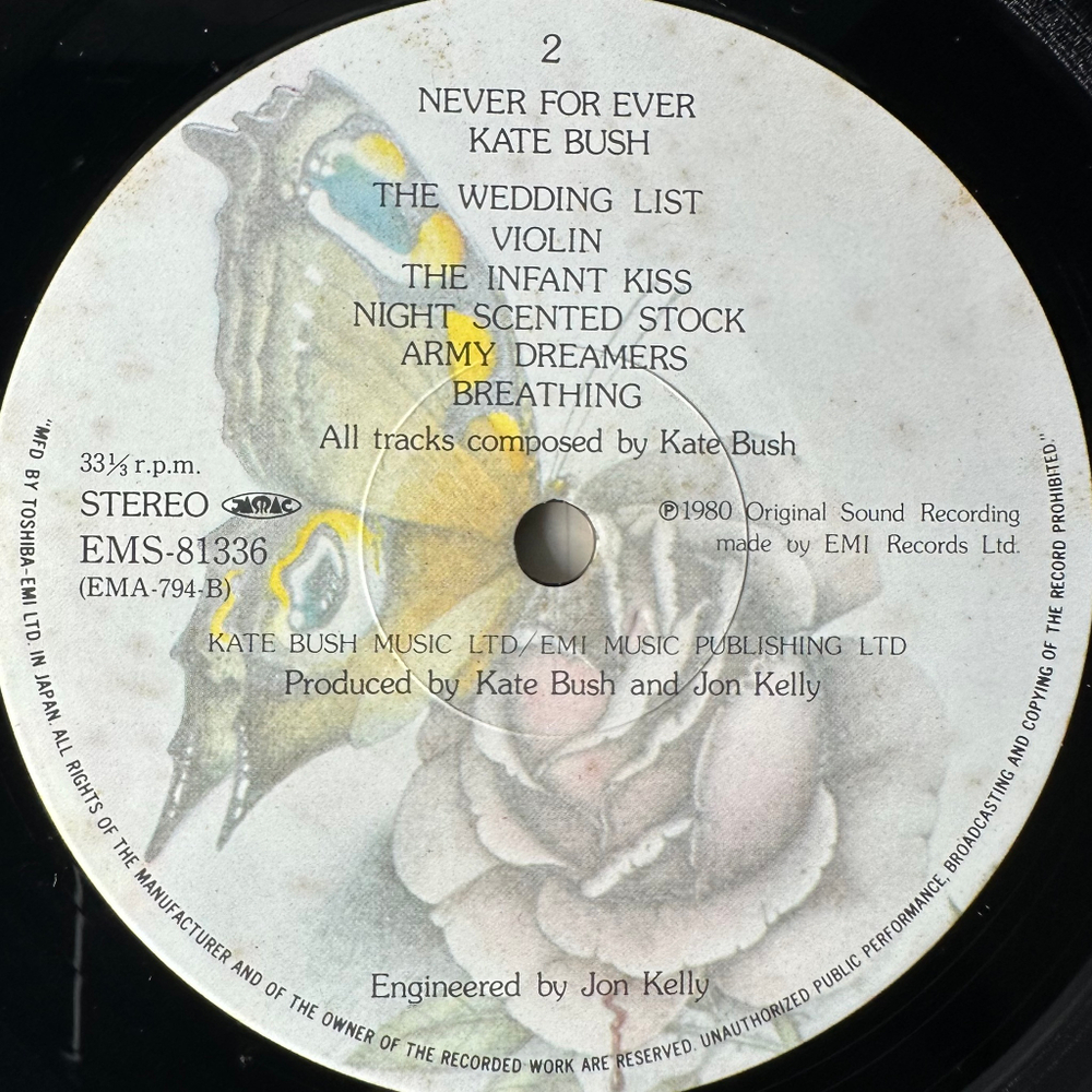Kate Bush - Never For Ever (Япония 1980г.)