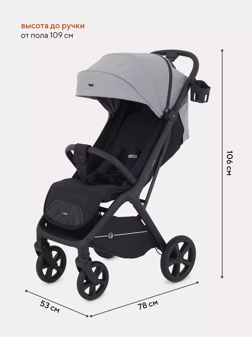 Коляска детская RANT "LUMOS" RA402 Classic Grey