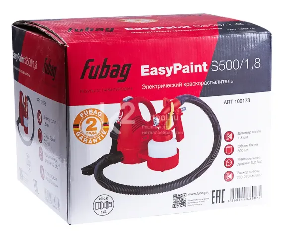 Электрический краскораспылитель Fubag EasyPaint S500/1.8 с верхним бачком
