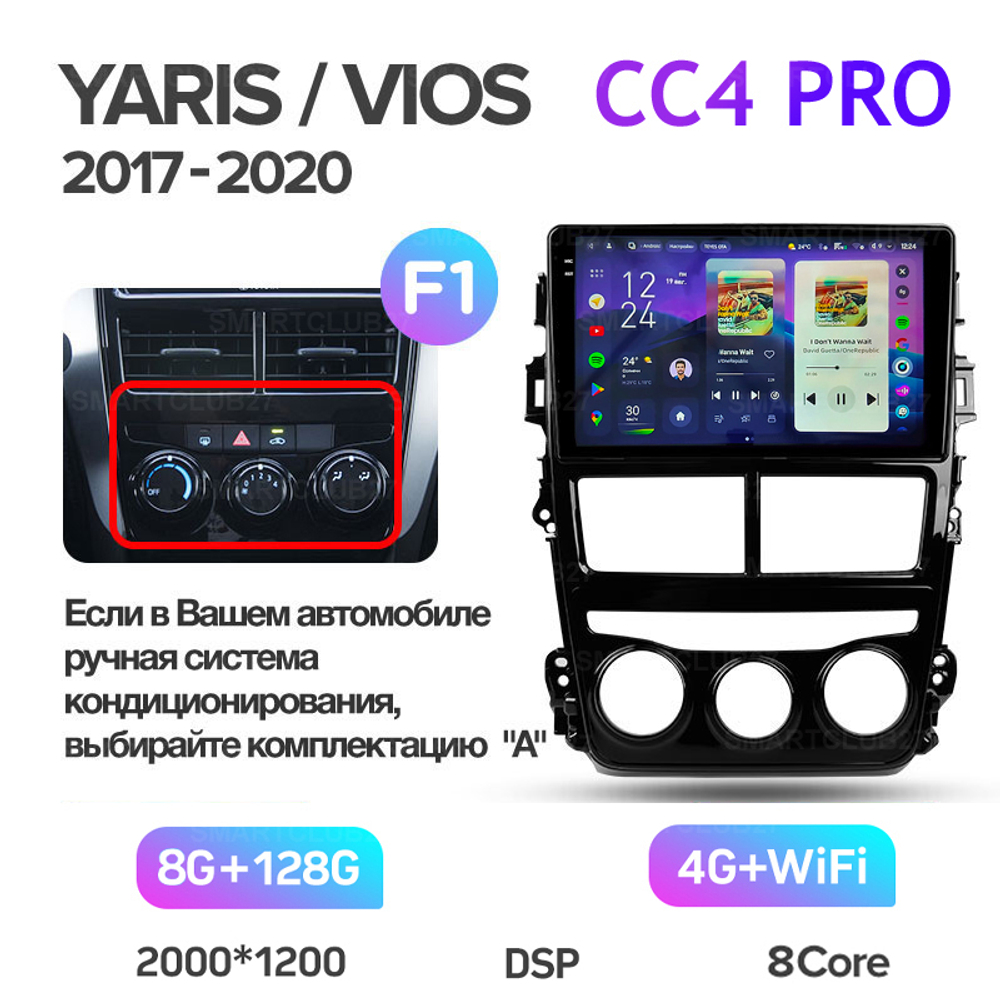 Teyes CC4 Pro 9" для Toyota Yaris, Vios 2017-2020