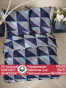 Постельное белье 2 спальн простыня на резинке 160х200 хлопок