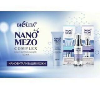 NANO MEZO COMPLEX