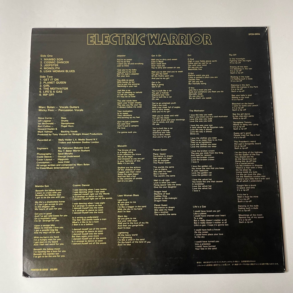 Винтажная виниловая пластинка LP T. Rex Electric Warrior (Japan 1983) (No Obi) Get It On