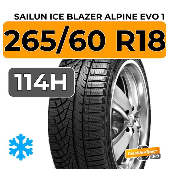 Sailun Ice Blazer Alpine Evo 1 265/60 R18 114H XL