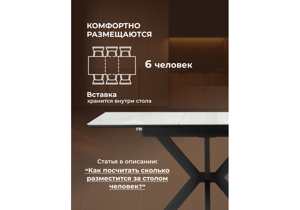 Керамический стол Woodville Гардинг 100(130)x70 серый (yb9020022bg), черный