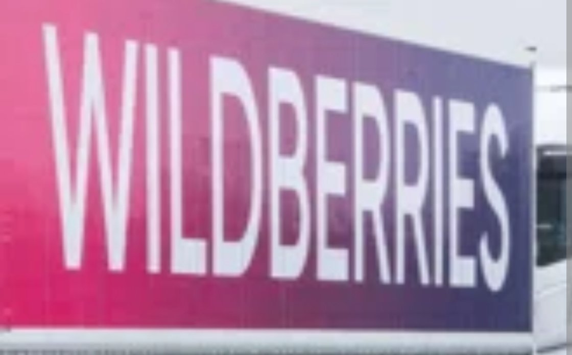 Беспилотники атаковали склад Wildberries в Пензенской области