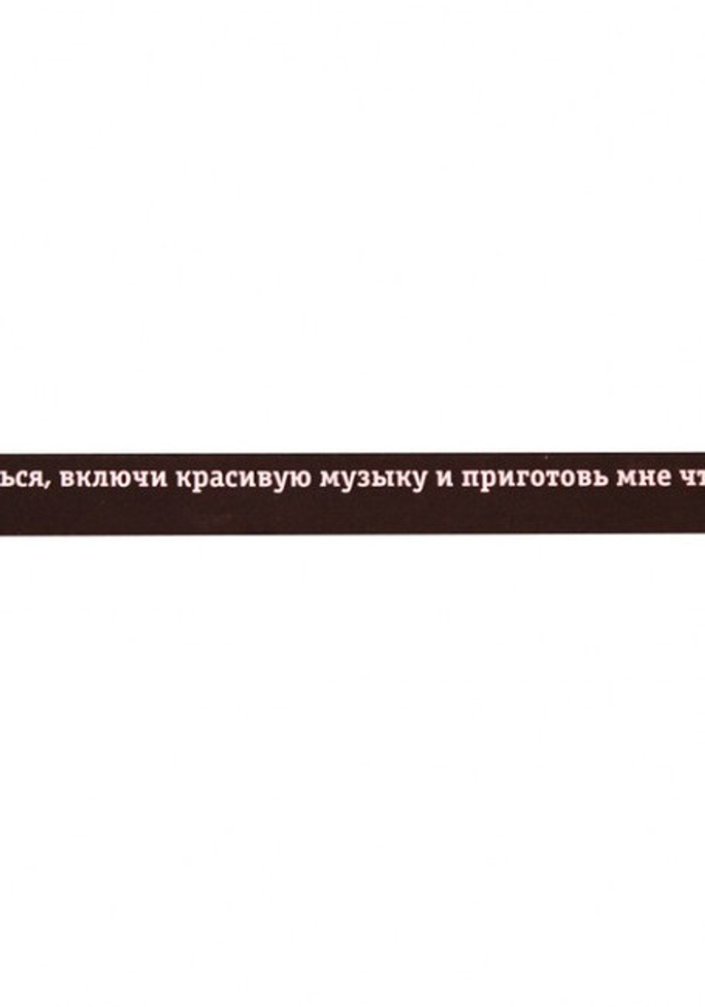 Эротическая игра Правда или действие (Цвет: черный с красным)