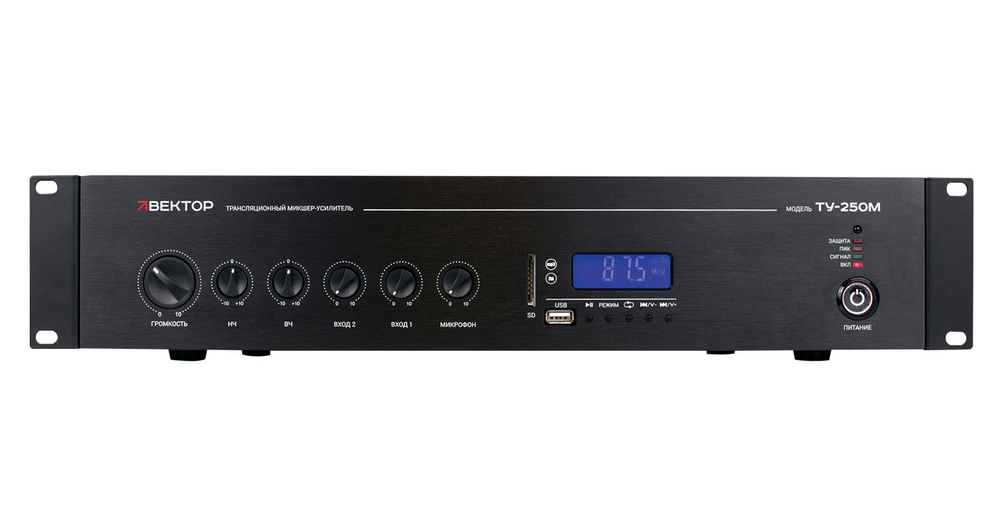 ВЕКТОР ТУ-250М