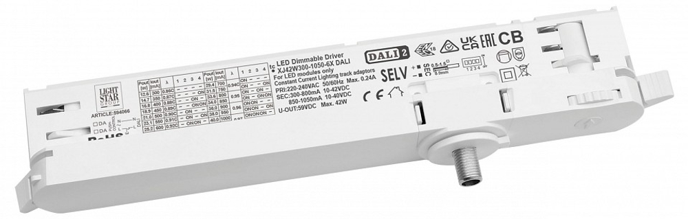 Переходник для трека Lightstar Quattro 594066