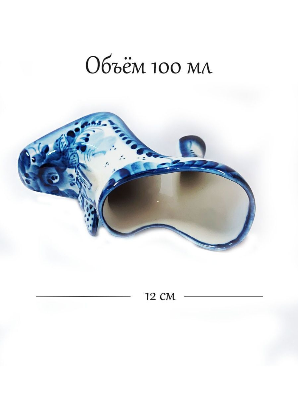 Соусник, солонка Гжель.