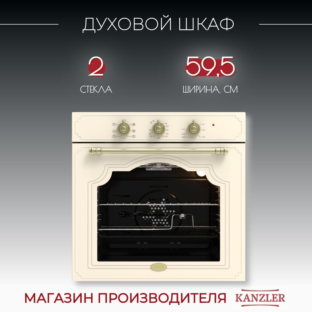 электрическая духовка O 506 M
