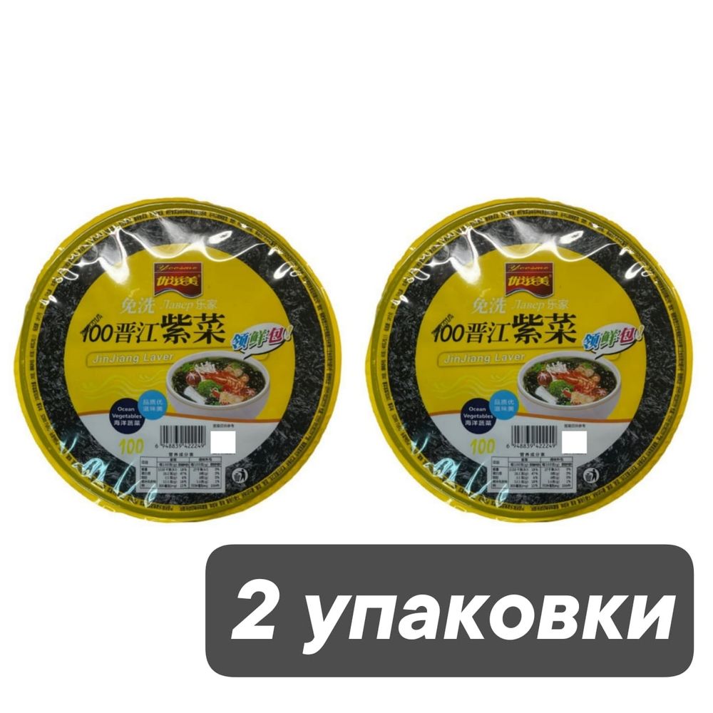 Морские водоросли Лавер Yoosme JinJiang Laver, 100 г, 2 шт