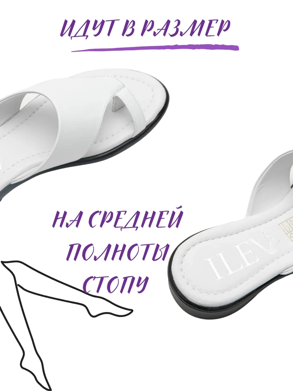 Шлепанцы кожаные натуральные через палец