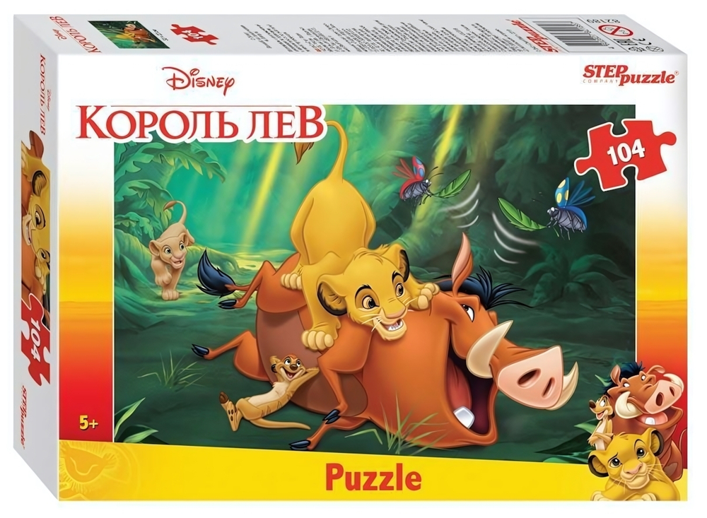 Пазл 104эл. "Король Лев" (Disney) (Степ пазл)