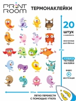 Термонаклейка на одежду "Птички"