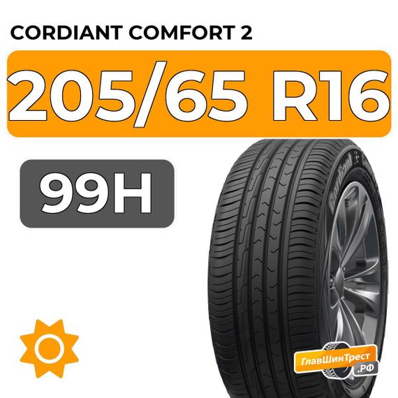 Cordiant Comfort 2 PS-6 205/65 R16 99H