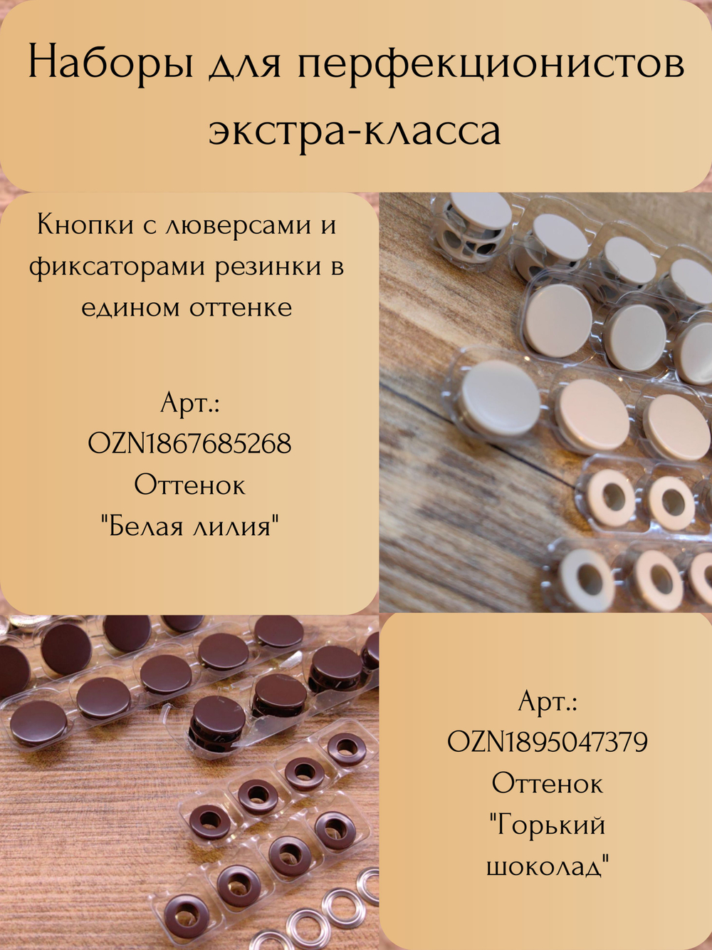 Кнопки для одежды и кожи Альфа металлические цветные 15 мм, 10 штук