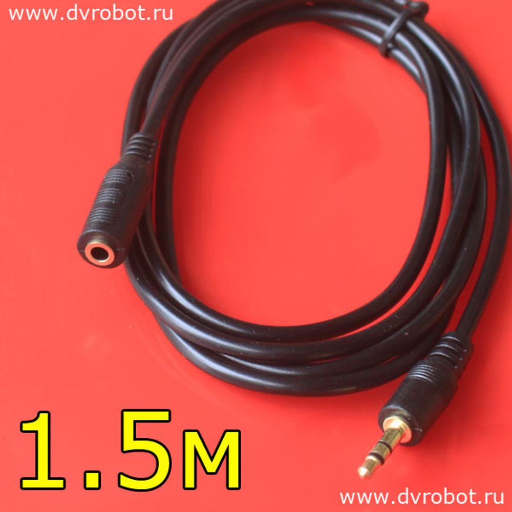 Кабель Jack 3.5 вилка/розетка-1,5м