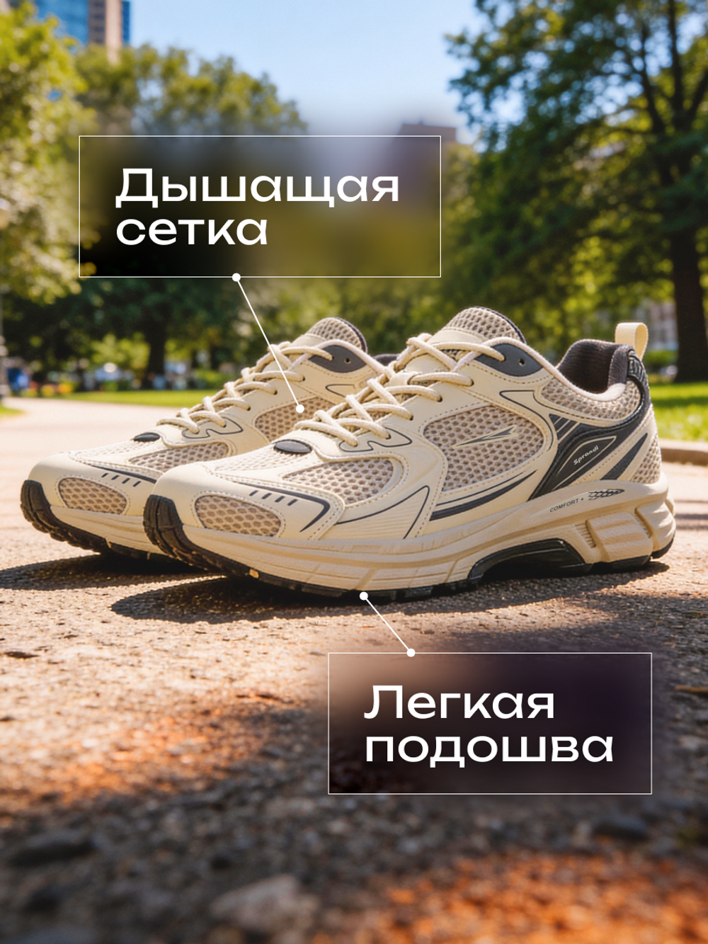 Кроссовки беговые SPRANDI Sprandi Ace