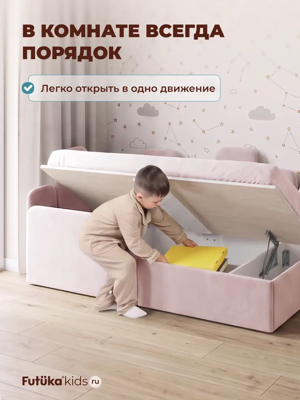 Кровать детская 160x80 с подъемным механизмом Хендерсон ткань Микровелюр