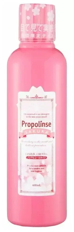 PIERAS Ополаскиватель полости рта «Propolinse Sakura» (разрушающий и окрашивающий налёт, бесспиртовой, вкус «Сакура») 150 мл