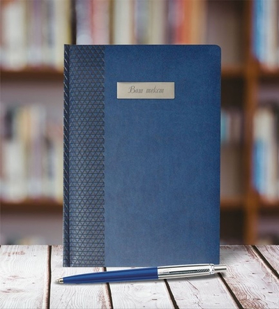 Подарочный набор: Ежедневник недатированный и Шариковая ручка Parker Jotter K160, цвет: Blue