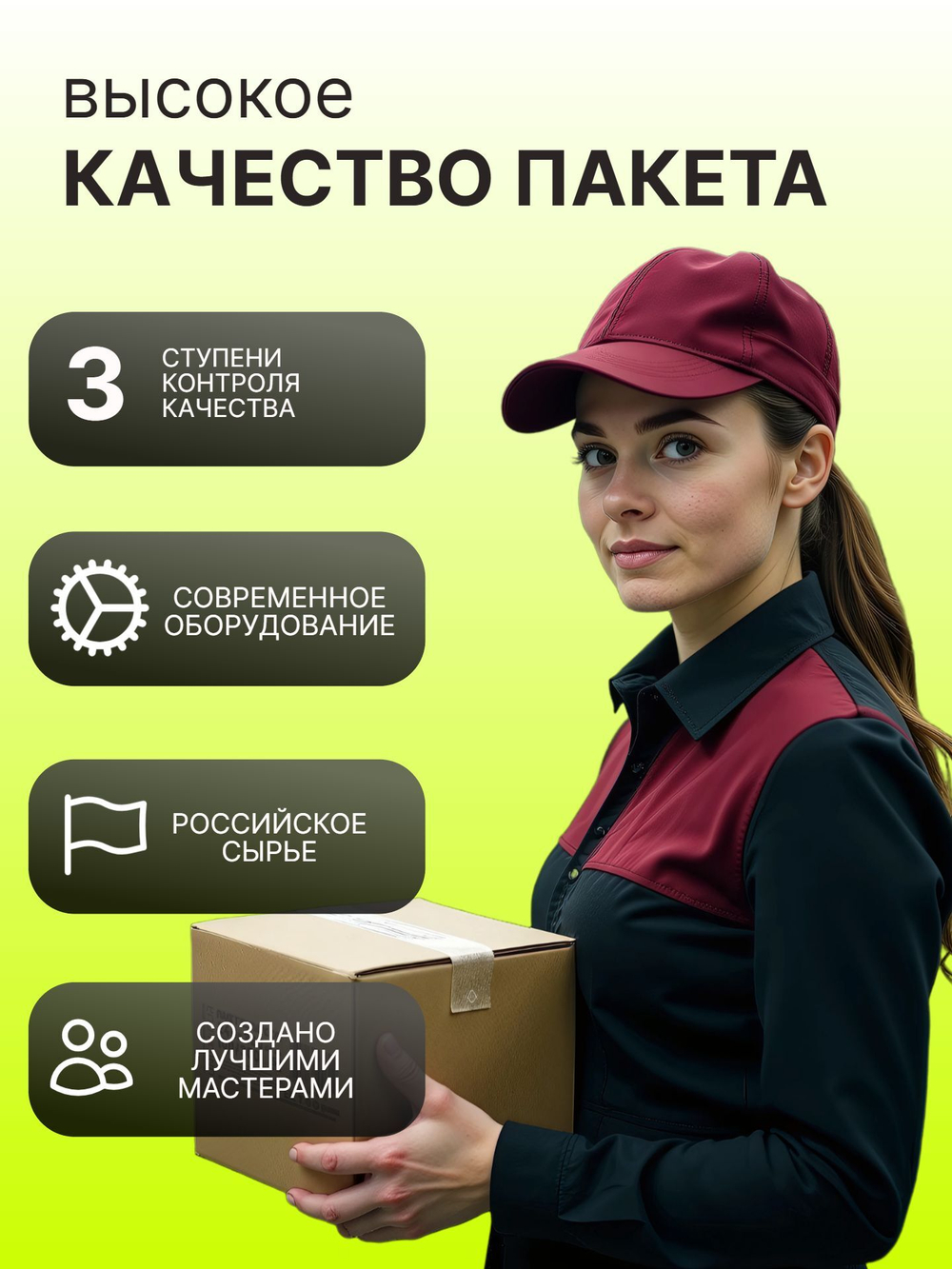 Пакет курьерский 150х210+40 мм, 50 мкм, без кармана, 500 шт/кор