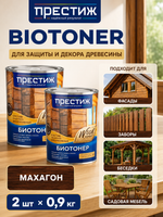 Набор Декоративный лессирующий состав Biotoner,махагон, 0,9 кг 2шт